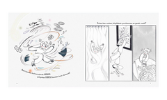 Bir Aylık Misafir, Betül Duran