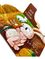 Çiftliğe Dokun - İlk Dokun Hisset Kitabım