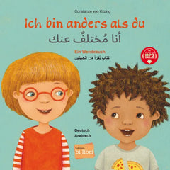 Ich bin anders als du – Ich bin wie du/أنا مُختلفٌ عنك - أنا مثلُك
