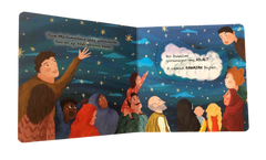 Benim İçin Ramazan