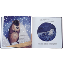 İyi Uykular Arkadaşlar