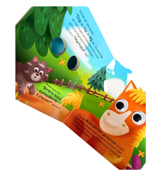 Bu Kocaman Gözler Kimin - Kedi Tırmık ve Sevimli Dostları 👀