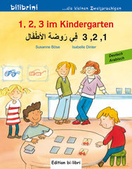 1, 2, 3 im Kindergarten/ 1 ,2 ,3 فِي رَوضة الأطْفَال