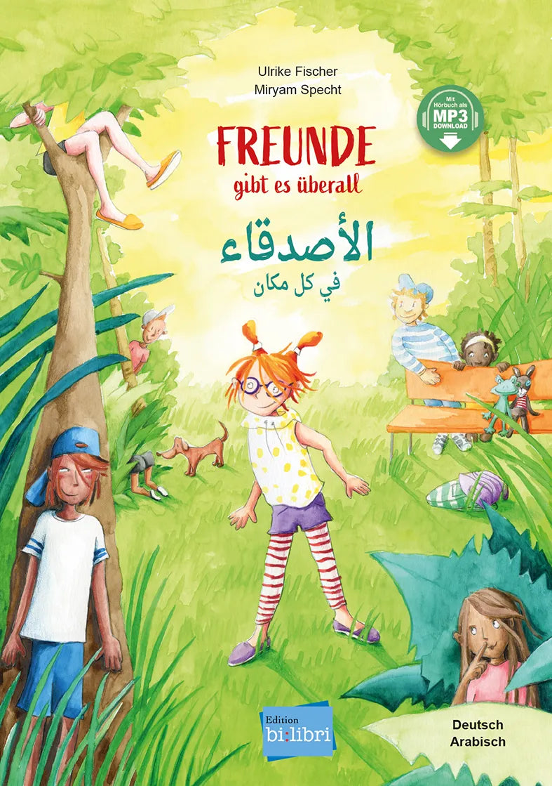 Freunde gibt es überall/كل مكان           الأصدقاء في
