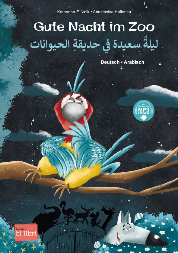 Gute Nacht im Zoo/ في حديقةِ                     الحيوانات ليلةٌ سعيدة