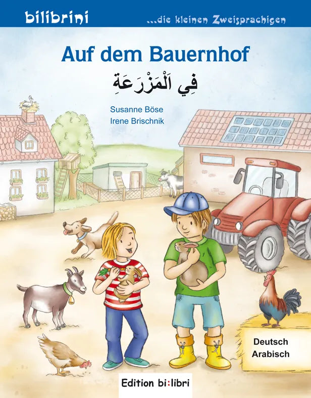 Deutsch/Arabisch                        Auf dem Bauernhof/فِي اَلْمَزْرَعَةِ